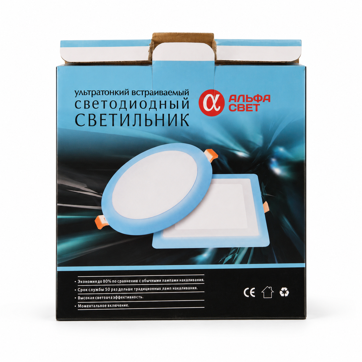 Светильник встраиваемый АльфаСвет 6+3W